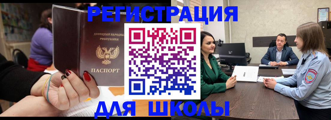 прописка поиск в Лесном